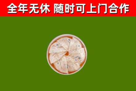 金昌回收燕窝