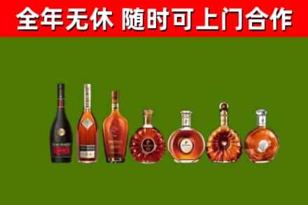 金昌烟酒回收洋酒价格.jpg