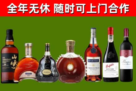 金昌烟酒回收洋酒系列.jpg