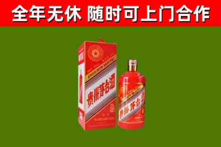 金昌烟酒回收生肖茅台酒瓶.jpg