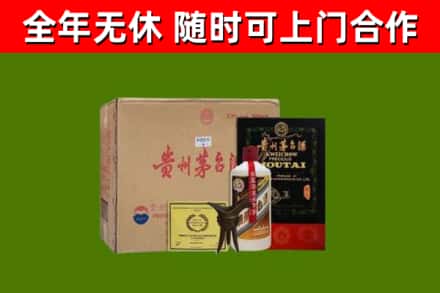 金昌回收汉帝茅台酒